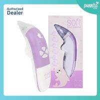 SOFT เครื่องดูดน้ำมูกอัตโนมัติ รุ่นใหม่ SOFT002 [Punnita Authorized Dealer]