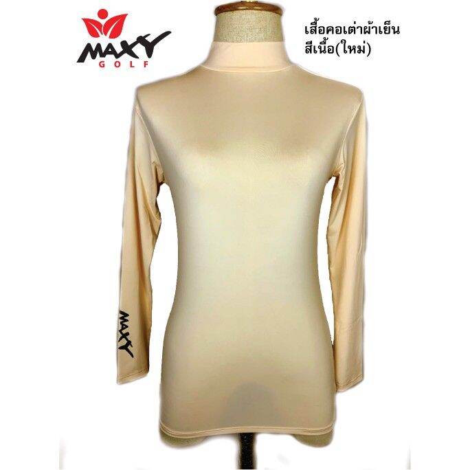 เสื้อกันยูวีผ้าเย็นใส่กลางแจ้งฤดูร้อน-คอเต่า-สำหรับผู้หญิง-8-สี-ยี่ห้อ-maxy-golf-พร้อมส่งทันที-ไม่ต้องพรีออเดอร์