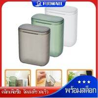 RUDMALL 3PCS Portable Storage Containers Boxes กล่องเก็บพลาสติกขนาดเล็กพร้อมฝาปิด