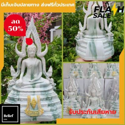 [[แท้100%]] (หน้าตัก9นิ้ว) พระพุทธรูป พระพุทธชินราช ลายหินอ่อน เหมาะสำหรับบูชาเพื่อความเป็นมงคลของบ้านเรือน ส่งฟรีทั่วไทย by belief6395