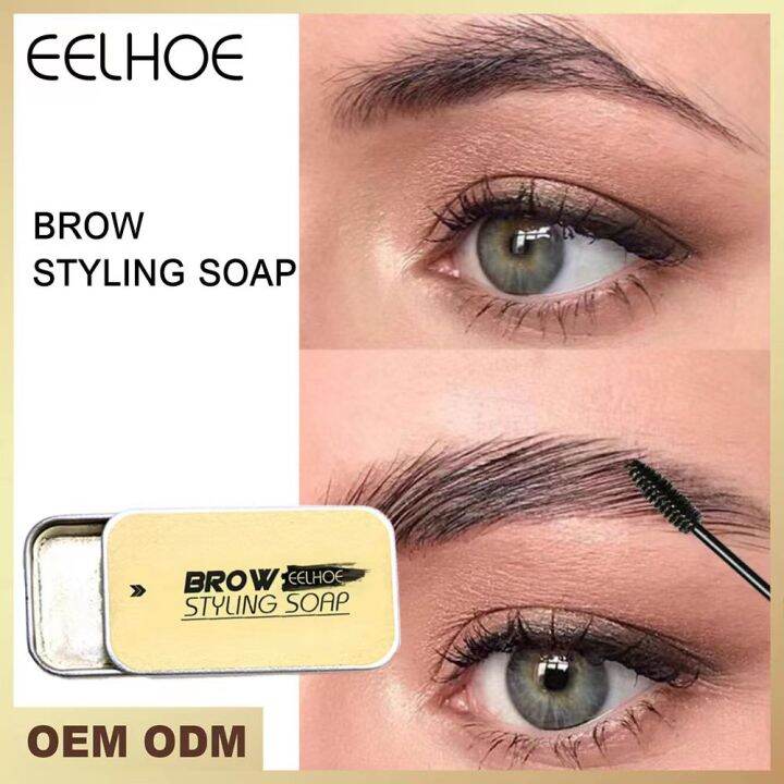 EELHOE EYEBROW SOAP BROW STYLING Lazada PH