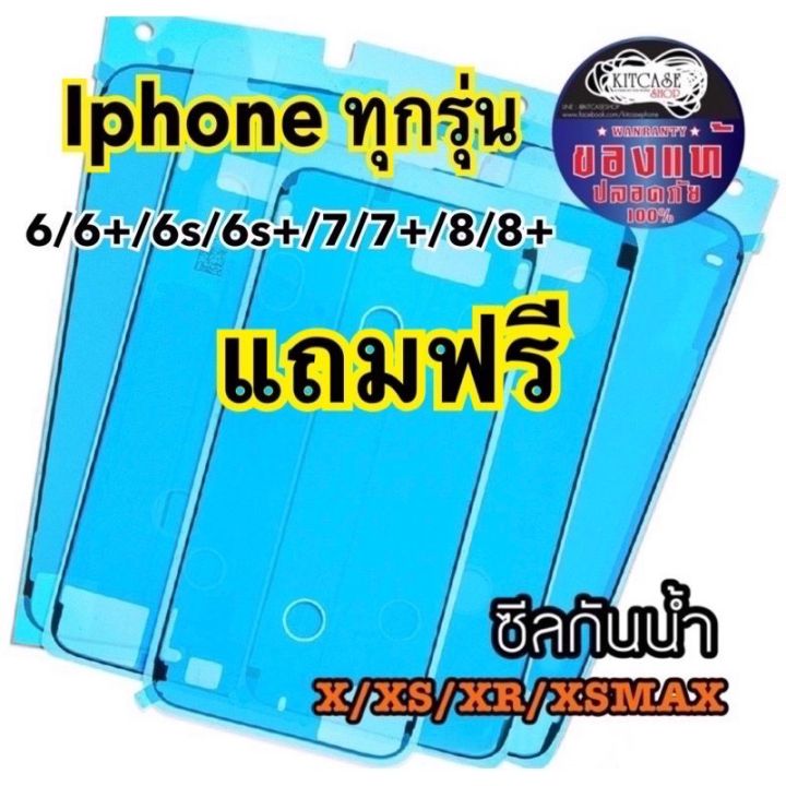 แถมฟรี-อุปกรณ์ติดตั้ง-dissing-แบตเตอรี่-เพิ่มความจุ-สำหรับ-iphone-ทุกรุ่น-รับประกัน1ปี