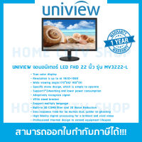 UNIVIEW จอมอนิเตอร์ LED FHD 22 นิ้ว รุ่น MV3222-L