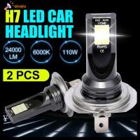 QIUQIU ไฟไฟ LED รถ2ชิ้น/เซ็ต H7 6000K 24000LM 12V 24V แปลงหลอดไฟตัดหมอกแสงลูกโลก