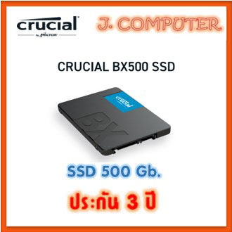 Buy Crucial BX500  Crucial BX500 1TB 3D NAND SATA 2.5 inch SSD  CT1000BX500SSD1 In India
