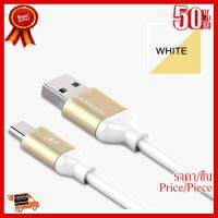 ✨✨#BEST SELLER Joyroom JR-S318 High Speed 1.5M Micro USB Data Line Sync Charge Cable for amsung Sony HTC LG(White) ##ที่ชาร์จ หูฟัง เคส Airpodss ลำโพง Wireless Bluetooth คอมพิวเตอร์ โทรศัพท์ USB ปลั๊ก เมาท์ HDMI สายคอมพิวเตอร์