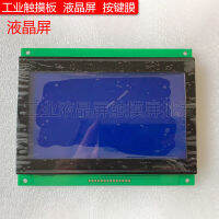 C371 C372แผง C373 C375 LCD สำหรับซ่อมผู้ประกอบการเครื่อง ~ ทำด้วยตัวเองมีในสต็อก