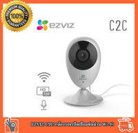 EZVIZ (กล้องรักษาความปลอดภัย) MINI O C2C 720P INDOOR WI-FI CAM [ EZV-CV206-C01A1WFR ]