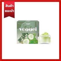 ( 1 กระปุก)Veggie organic gel  เจลผักลดสิว พักหน้า กู้หน้า