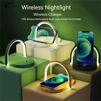 【New product】3-in-1 Wireless Charger Foldable Bedside Night Light 15w Fast Charging Mobile Phone Holder Table Lamp