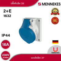 MENNEKES IP44 ปลั๊กตัวเมีย CEE แบบฝังเฉียง 20° กระแส 16A, 32A และ 63A สั่งซื้อได้ที่ร้าน Uelectric