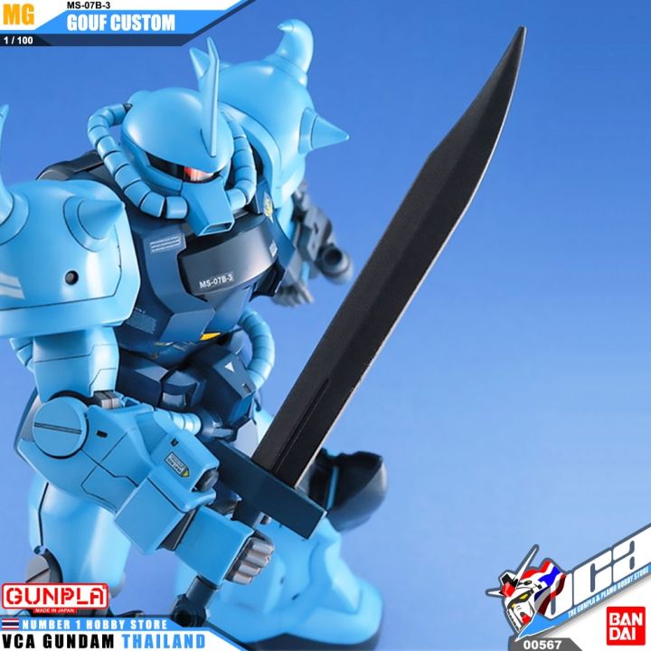 vca-bandai-gunpla-master-grade-mg-1-100-gouf-custom-ประกอบ-หุ่นยนต์-โมเดล-กันดั้ม-กันพลา-ของเล่น-vcagth