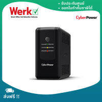 Cyberpower UPS เครื่องสำรองไฟ รุ่น CBP-UT800EG UPS800VA/480W รับประกัน Onsite 2 ปี