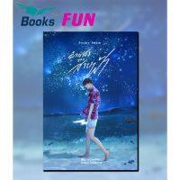 จัดส่งทันที Be my Beam ลำแสงของสายฟ้า  wickedwish  หนังสือใหม่