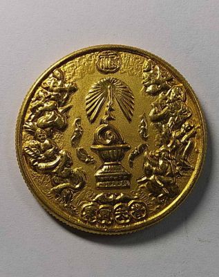 เหรียญ ร.9 แปดเซียน โพวเทียนตังเข่ง ปี 2539