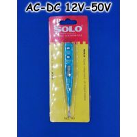 สินค้าขายดี!!!! solo ไขควงเช็คไฟดิจิตอล No.99 ไขควงลองไฟ Digital voltage tester ของใช้ในบ้าน เครื่องใช้ในบ้าน เครื่องใช้ไฟฟ้า ตกแต่งบ้าน . บ้าน ห้อง ห้องครัว ห้องน้ำ ห้องรับแขก