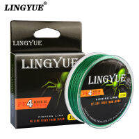 【Hot sales】LINGYUE100 ข้าว 4 ถักสายม้า สายป้องกันการกัด สายตกปลาขายส่ง แหล่งตกปลาข้ามพรมแดน