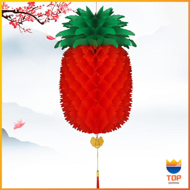 top-โคมไฟ-รูปสับปะรด-โคมแฟนซีตกแต่งงานรื่นเริง-pineapple-lantern