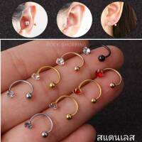 จิวหู ต่างหู สแตนเลสตัว C ติดเพชร (ราคา 1 ข้าง) ก้าน 0.8 ,1.2mm.