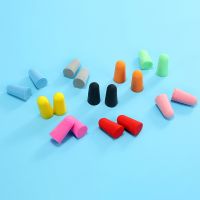 1Pair Sponge Ear Plugs Soundproof Earplugs Earplugs For Sleep Special Mute Soft Slow Rebound Anti-Noise Protection Ear Plug Ear Protection