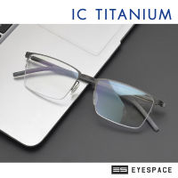 กรอบแว่น IC Titanium สำหรับตัดเลนส์สายตา IC04