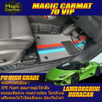 Lamborghini Huracan 2014-รุ่นปัจจุบัน Convertible (เฉพาะ 2ชิ้นหน้า ) พรมรถยนต์ Huracan พรม7D VIP High Grade Magic Carmat