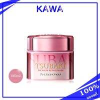 Tsubaki Premium Repair Mask S 180g ช่วยกักเก็บสารบำรุงในผมเส้นต่อเส้น ให้ผมนุ่มสลวย