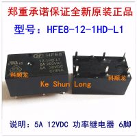 100% New Hfe8-12-1hd-L1 Hfe8 12-1hd-L1 12vdc 6pins 5a Power Relay