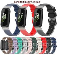 สายรัดซิลิโคนอ่อนสำหรับ Fitbit Inspire 3 Band สายนาฬิกาข้อมือปรับได้สายรัดข้อมือสำหรับ Fitbit Inspire 3สายรัดข้อมือกีฬา