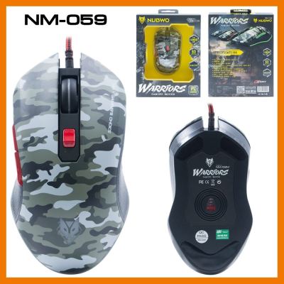 HOT!!ลดราคา Nubwo NM-59M Mouse Gaming Warriors (ลาย ARMY) ##ที่ชาร์จ แท็บเล็ต ไร้สาย เสียง หูฟัง เคส Airpodss ลำโพง Wireless Bluetooth โทรศัพท์ USB ปลั๊ก เมาท์ HDMI สายคอมพิวเตอร์