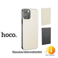 ฟิล์มลายโลหะ HOCO GB004 ฝาหลังโทรศัพท์ สำหรับเครื่องตัดฟิล์ม ชุดละ 10 แแผ่น