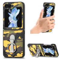 Camouflage Ring Soft Leather Phone Case for Samsung Galaxy Z Flip 5 Flip5 Shockproof Fall Prevention Bracket Cover Galaxy Flip5