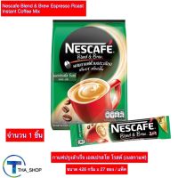 THA shop 1x(27 ซอง) Nescafe Espresso Roast เนสกาแฟ ซองเขียว เบลนด์ แอนด์ บรู เอสเปรสโซ โรสต์ กาแฟปรุงสำเร็จ กาแฟซอง กาแฟ 3 อิน 1 instant coffee mix กาแฟพร้อมดื่ม
