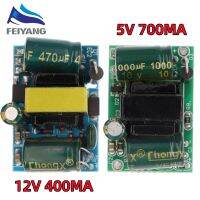 5V 700mA (3.5W) 12V 400mA 5W isolated switch power supply module for Arduino AC-DC buck step-down module 220V turn 5V