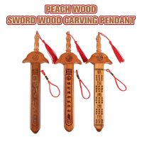 Chinese Fengshui Religion Peach Wood Exorcise Sword Shamanism 28CM Wood Katana Sword For Home Decoration Nails Screws Fasteners