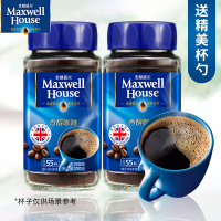 XUPAI Macwell กาแฟดำสหราชอาณาจักรนำเข้าทันทีแช่แข็งแห้งเม็ด 100 กรัมขวดสำนักงานนอนดึกเครื่องดื่ม麦斯威尔黑咖啡英国进口速溶冻干颗粒100g瓶装 办公熬夜饮品