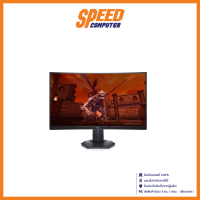 MONITOR (จอมอนิเตอร์) DELL S2721HGF 27" VA CURVED 144Hz G-SYNC-COM By Speedcom