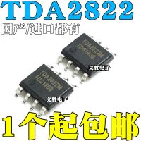 New and original TDA2822 TDA2822M 3V 6V 9V 12V 15V SOP8 Amplifier IC chip, dual amplifier with low consumption