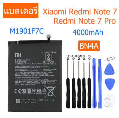 แบตXiaomi Redmi Note 7 Redmi Note 7 Pro แบตเตอรี่ BN4A 4000mAh ฟรีชุดถอด