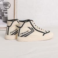 ◄✟  Leap high help female canvas shoes 2023 spring and summer fashion leisure joker shoes retro shoes sneakers