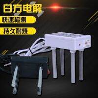 ◊✳▪ Electrolyser Purifier Accessories Wholesale Tools