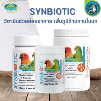 Vetafarm SYNBIOTIC AVIAN ซินไบโอติก วิตามินช่วยย่อยอาหาร ดูดซึมสารอาหาร (มีให้เลือก 3 ขนาด)