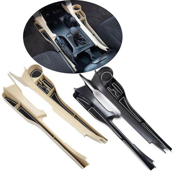 Black/Beige ABS Centre Console Seat Crevice Storage Box Organize Bag