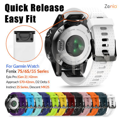 Zenia 20 มม.ซิลิสายนาฬิกาโคนสำหรับ Garmin Descent MK2S Fenix 7S 6S Pro Solar Sapphire 5S Plus D2 Delta S Instinct 2S Camo Surf Epix Pro (Gen 2) 42mm Approach S70-42mm สายนาฬิกาสายสมาร์ทกีฬานาฬิกาอุปกรณ