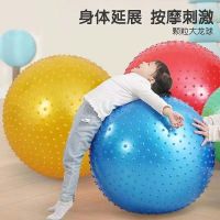 ♠ ball thickened adult explosion-proof fitness childrens sensory training dragon beginner massage sports