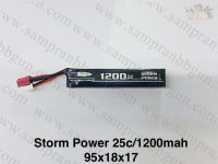 Storm Power 11.1V 1200mAh 25C GEN2 (Deans) *** แบตรับประกัน 3 เดือน ***