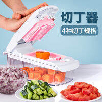 Kitchen Dicing Artifact Onion Cutting Artifact Dicing Dice Fruit Cutter Vegetable Cutter Commercial Tofu Cutting Artifact