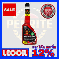 PENRITE Petrol Injector Cleaner น้ำยาล้างหัวฉีดเครื่องยนต์เบนซิน