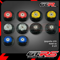 ชุดอุดเฟรม GTR R3/MT-03