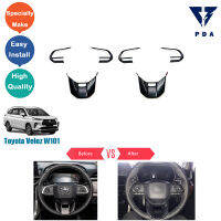 ที่หุ้มพวงมาลัย Toyota Veloz W101 2022 2023